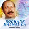 Mansoor Ali Malangi - Bochanr Malmal Da